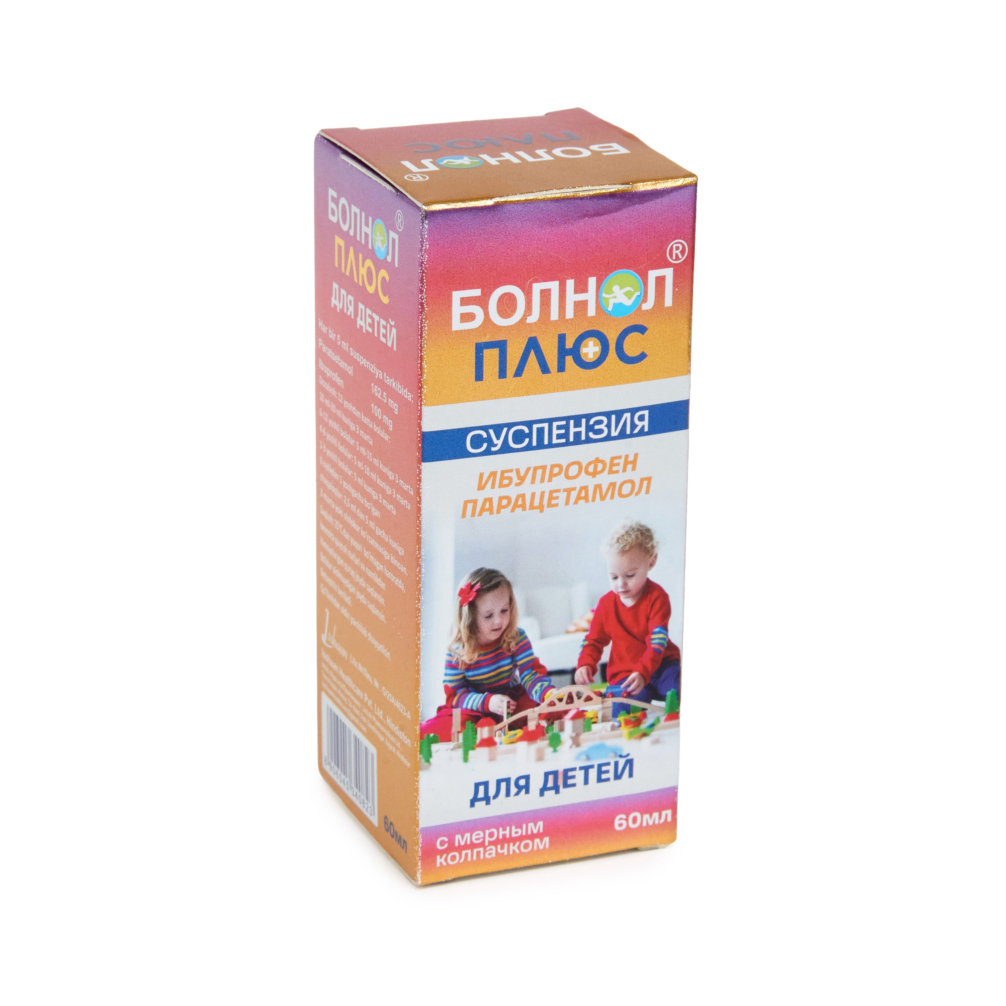 BOLNOL PLUS SUSPENSION