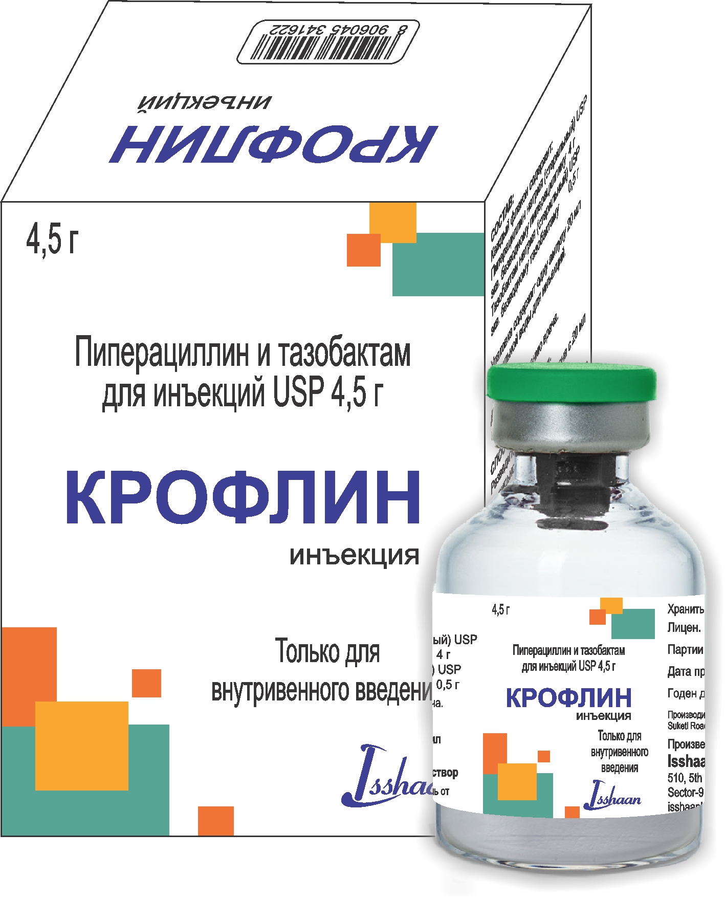 CROFZONE-SB INJECTION