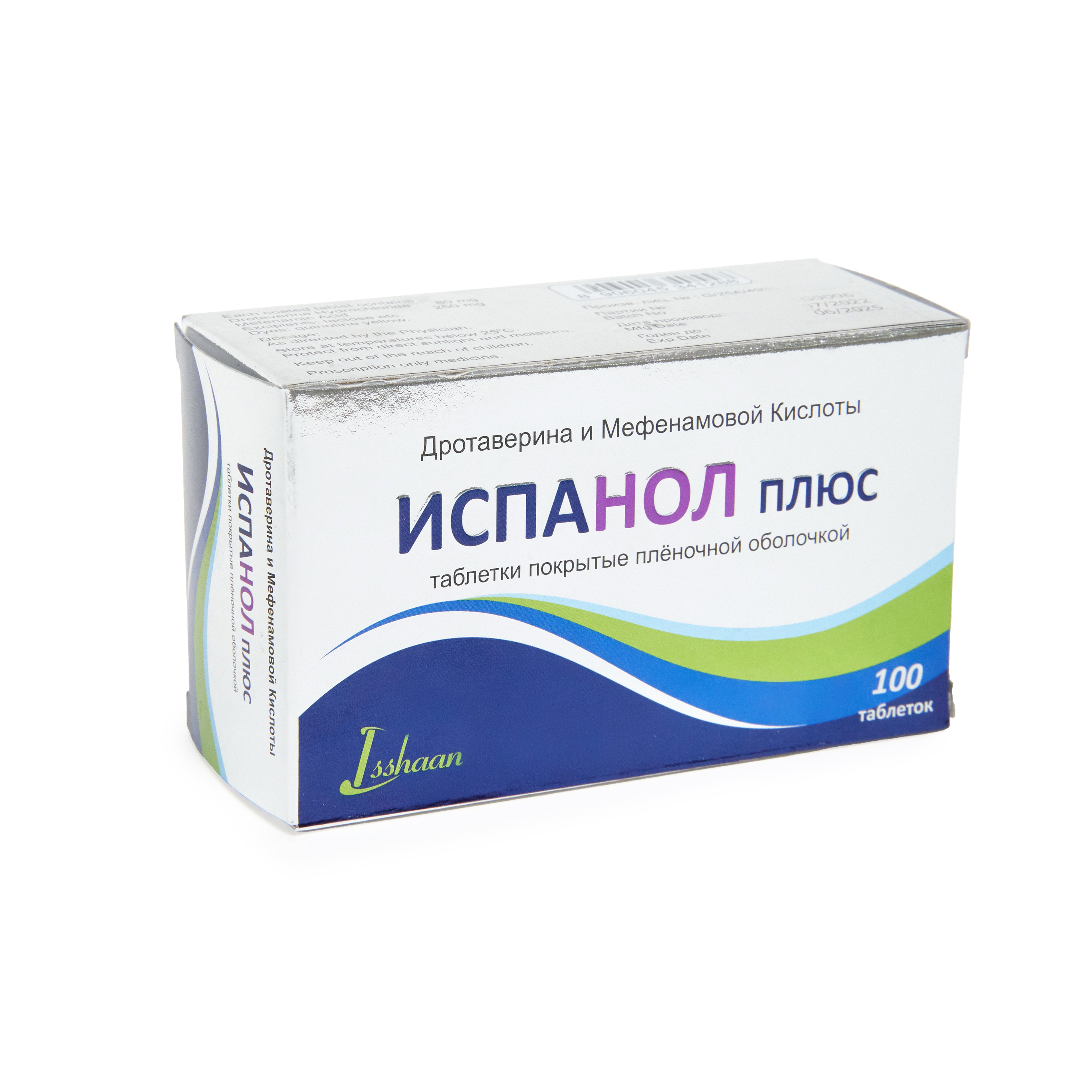 ISPANOL PLUS TABLET