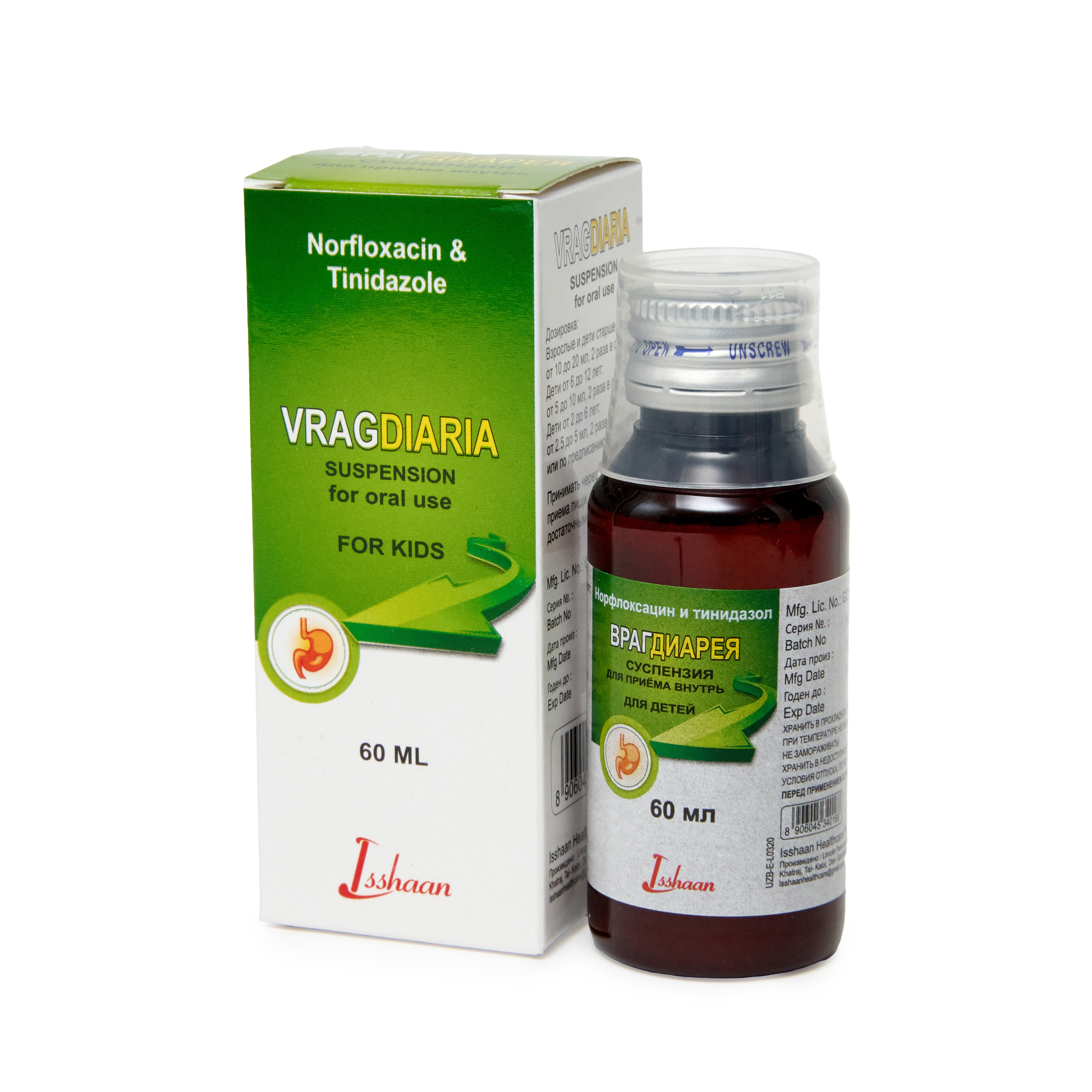 VRAGDIARIA SUSPENSION