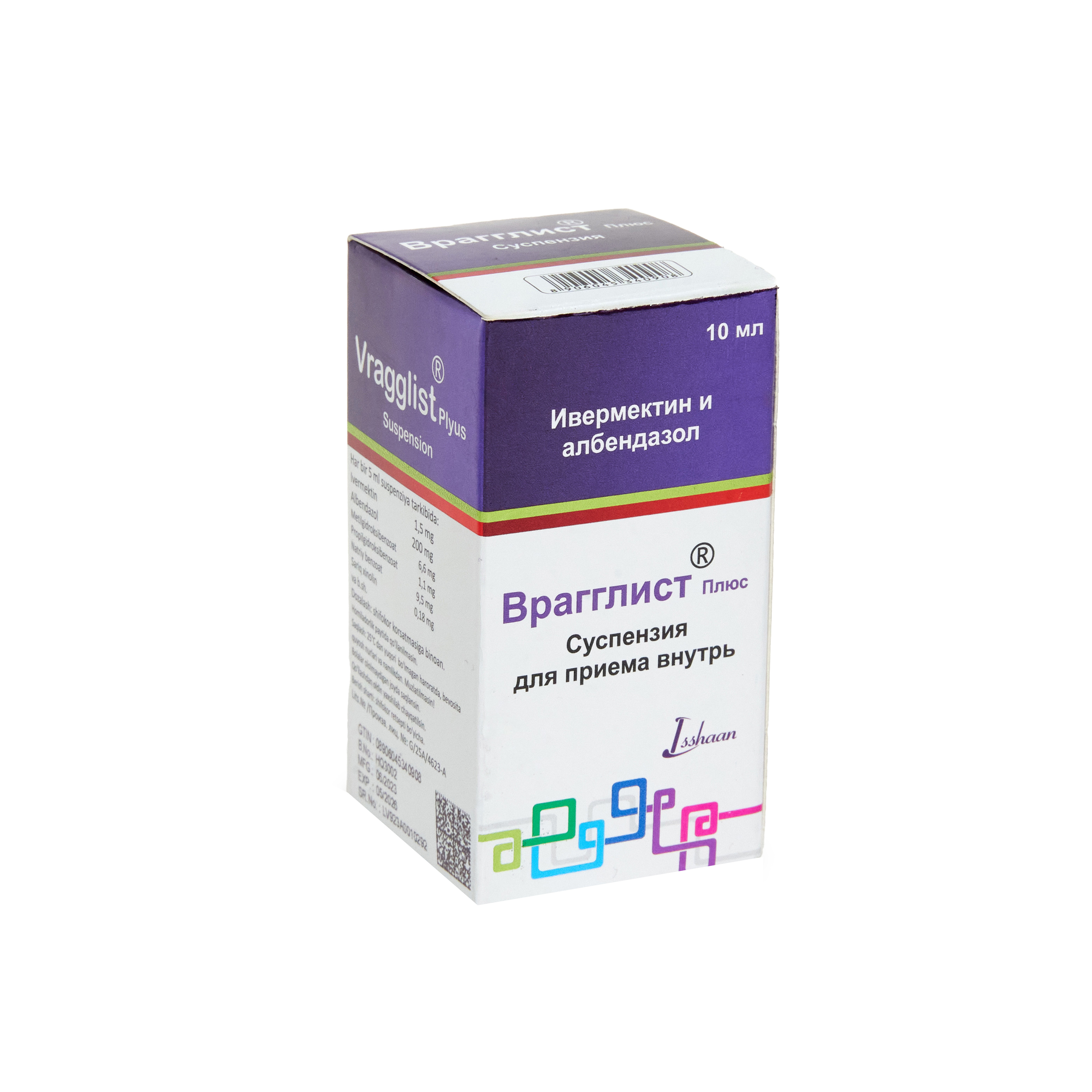 VRAGGLIST PLUS SUSPENSION