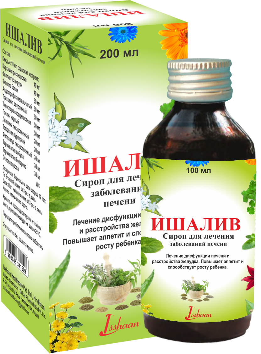 ISSHALIV LIVER SYRUP