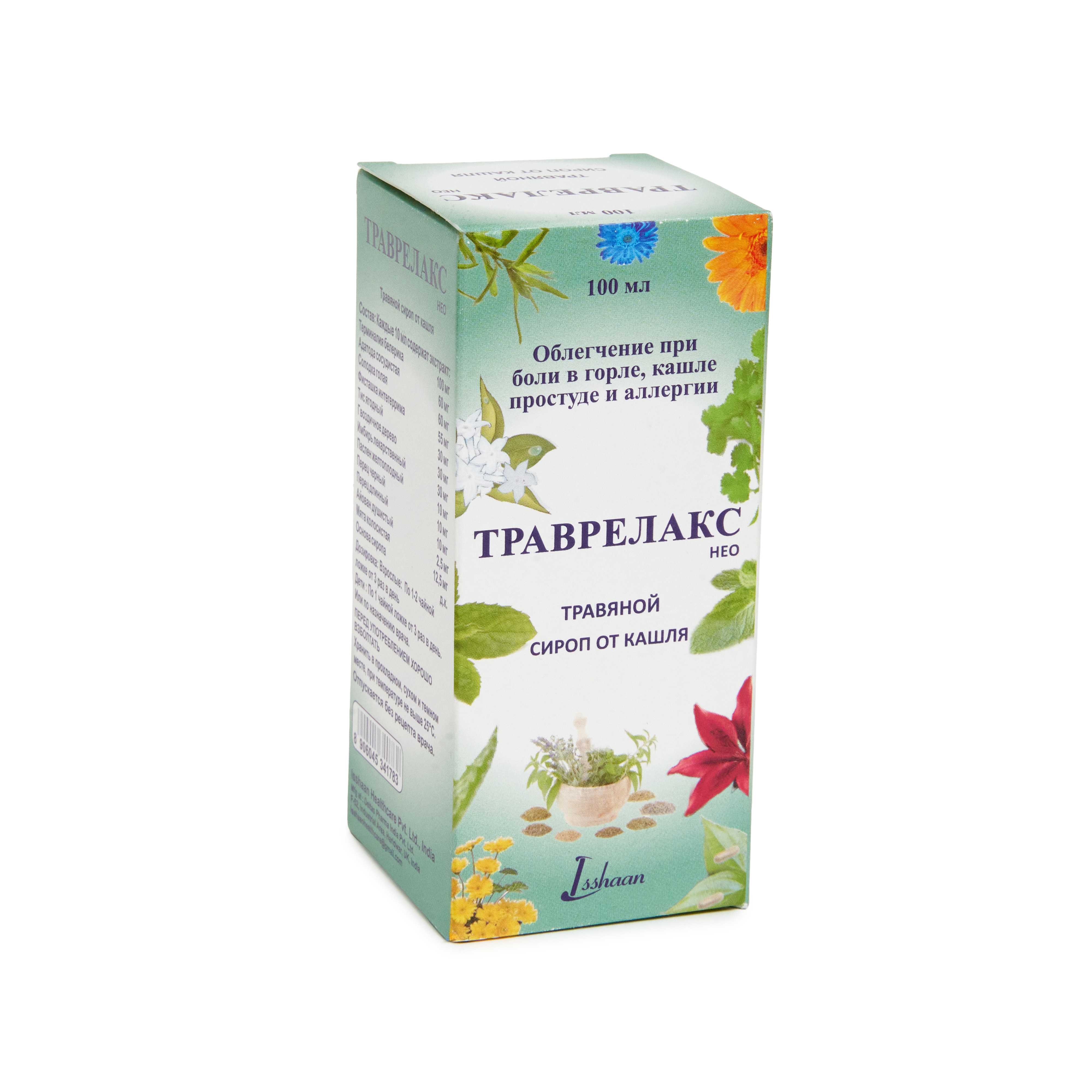 TRAVRELAX HERBAL COUGH SYRUP